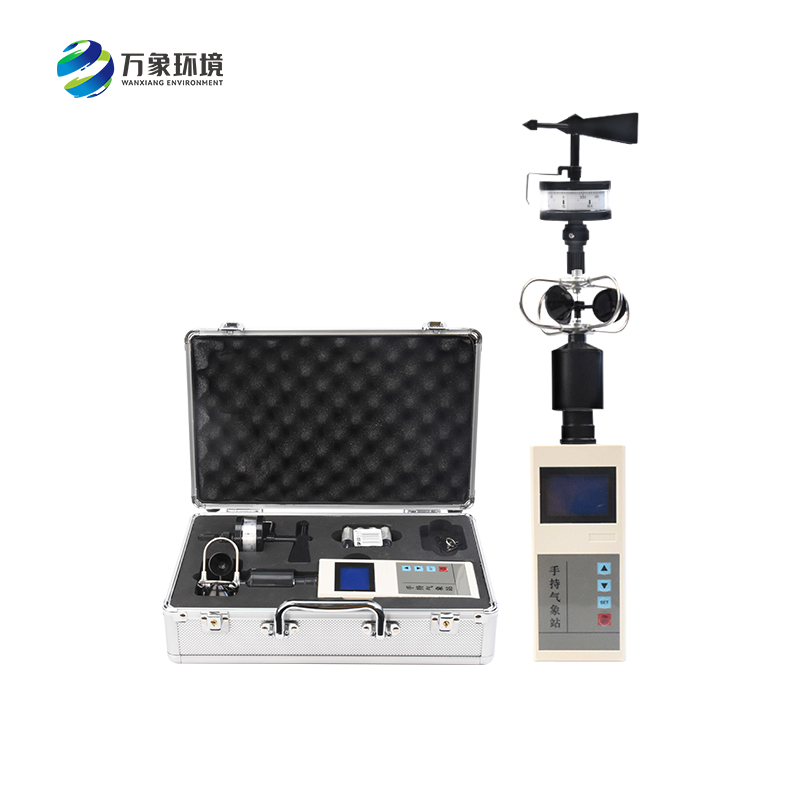手持氣象站的便捷之處在哪？