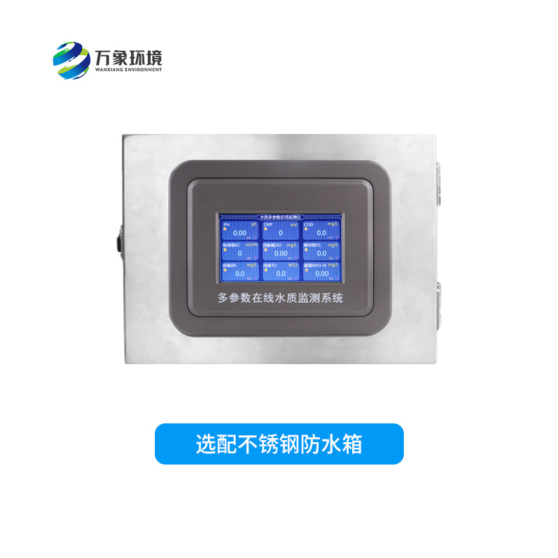 四參數(shù)水質(zhì)在線分析儀適用于泳池和養(yǎng)殖業(yè)嗎？