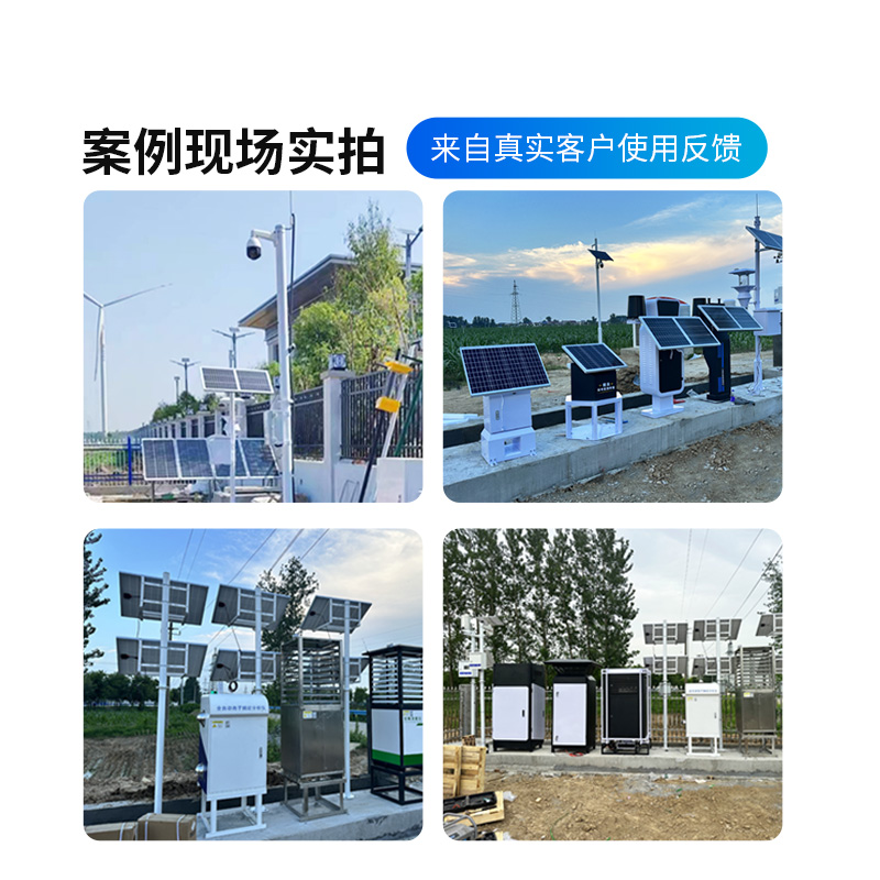大田作物四情監(jiān)測(cè)系統(tǒng)，農(nóng)業(yè)平穩(wěn)發(fā)展離不了它！